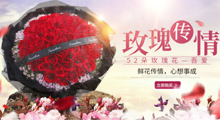黑龙江哈尔滨宾县鲜花速递